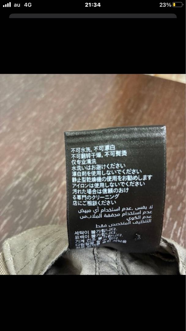 【美品】 Balenciaga Destroyed Capキャップバレンシアガ