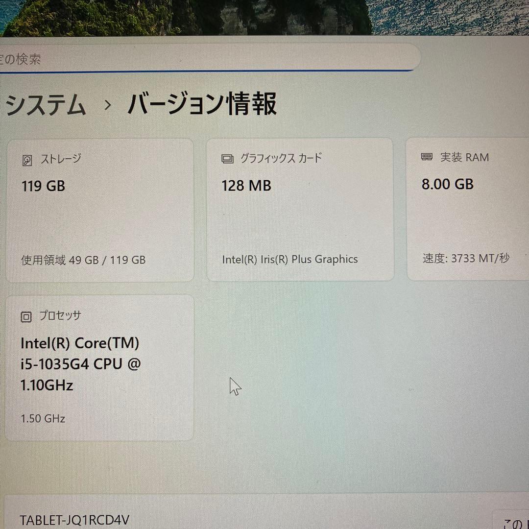 Surface pro7 1035G4 SSD 128GB メモリ8GB