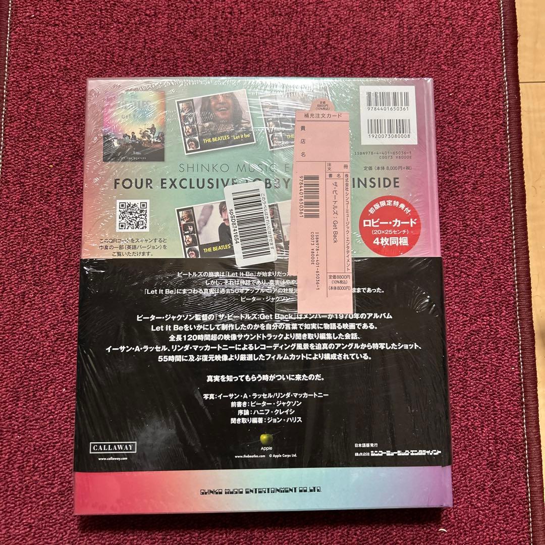【新品未開封品】ザ・ビートルズ:Get Back 写真集