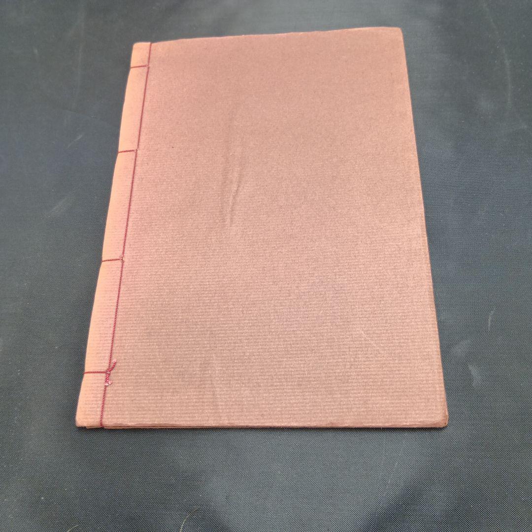 415 古書