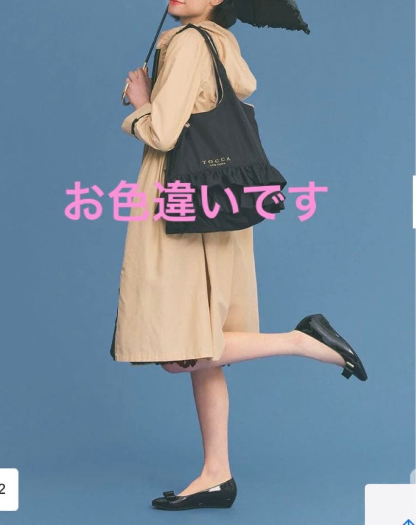 匿名配送 晴雨兼用 TOCCA NUANCE RIBBON RAINPUMPS