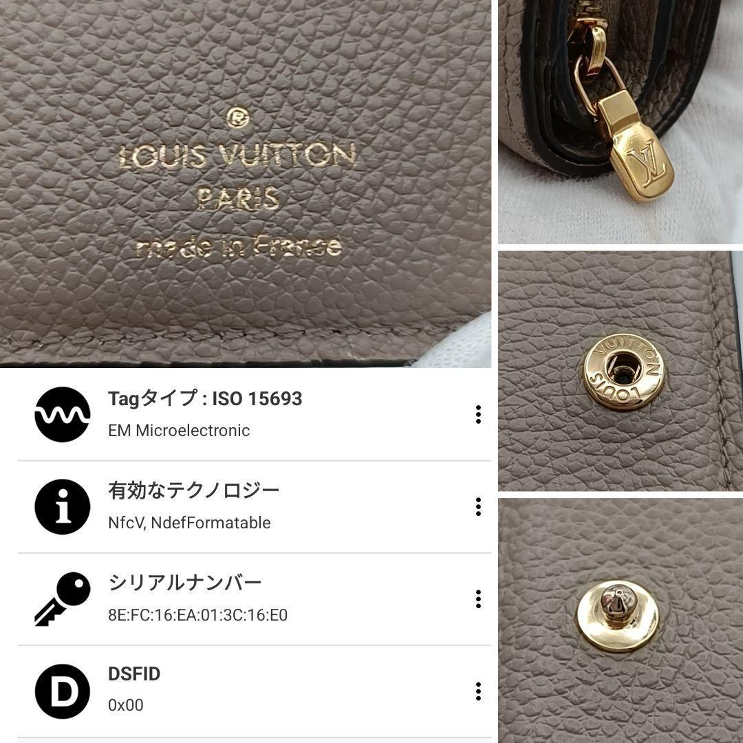 ルイヴィトン　モノグラム アンプラント　ポルトフォイユ　クレア ガレ　ベージュ