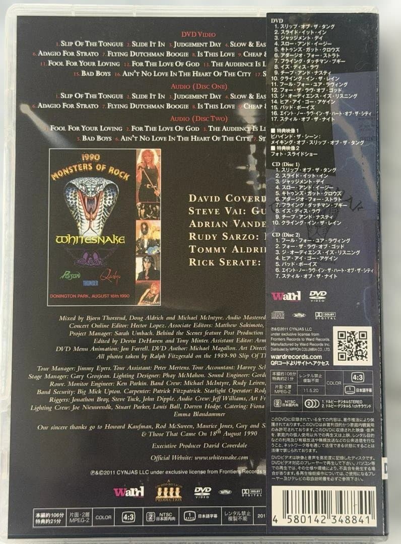 新品同様　ホワイトスネイク スーパーロック '84 DVD + CD　など　3点