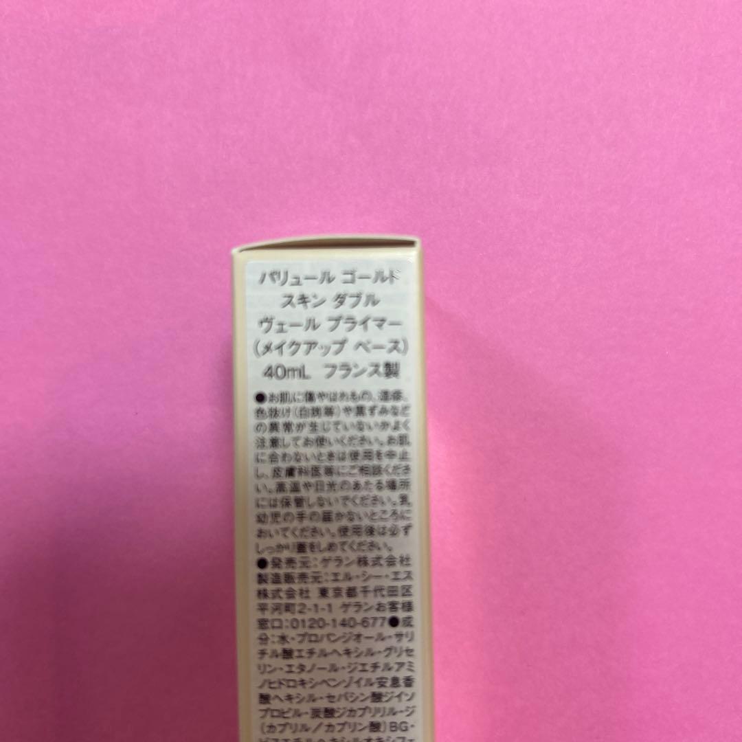 【ほぼ新品‼️】ゲラン　パリュールゴールドスキンダブルヴェール プライマー化粧下地