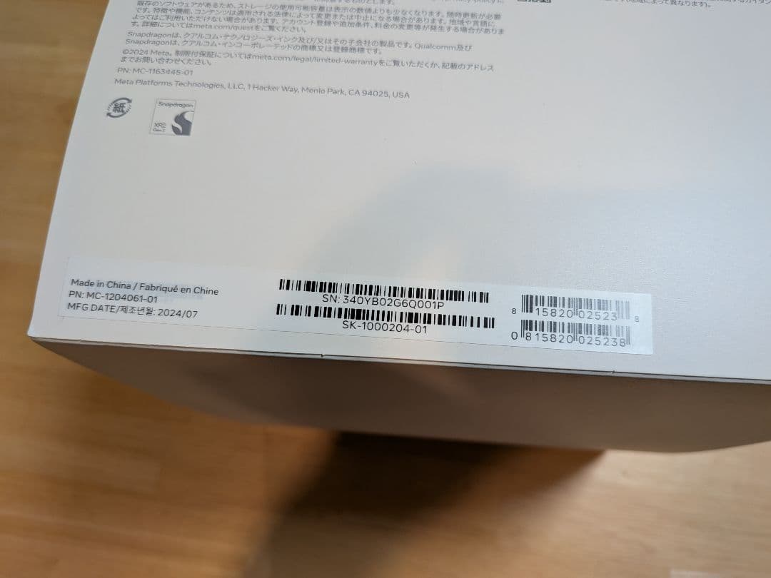 【美品】 Quest 3S 128GB（初期化・動作確認済）