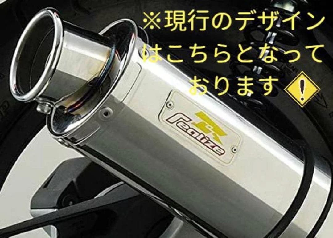 専用Realize スズキ 08アドレスV125 (CF46A)Blink