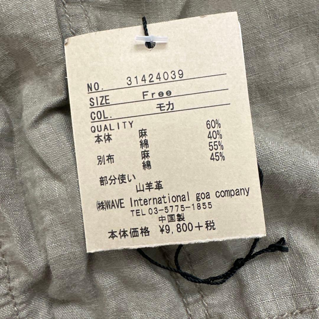 「RT-84059」です⭐︎