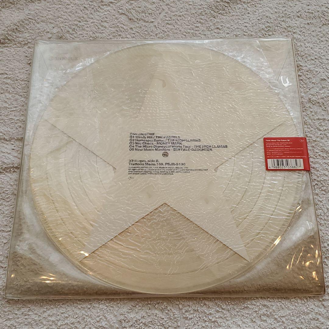 【活動再開！】⇒【未開封 新品】コーネリアス『CFM』3枚組 アナログ