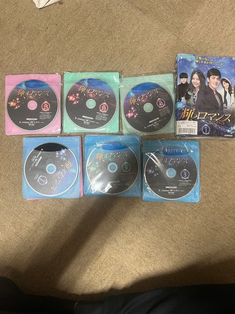 韓国ドラマ　DVD まとめて9作品