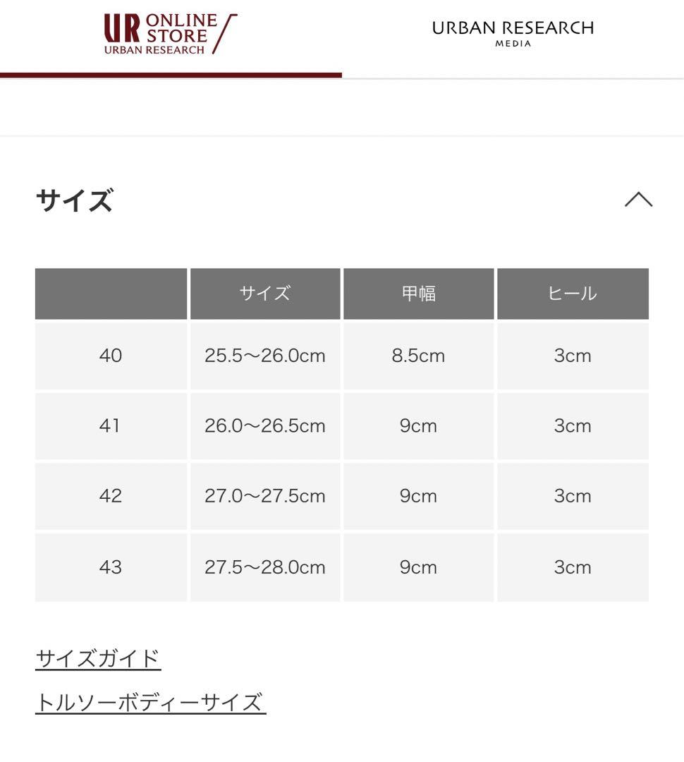 ひつまぶし【5/2値下げ】KLEMAN PADROR ブラックレザー 靴