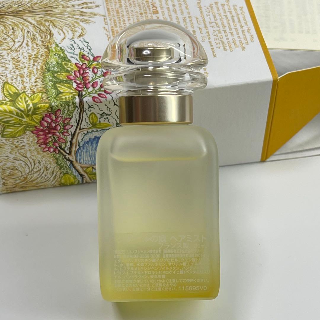 エルメス　《シテールの庭》パフュームド ヘアミスト30ml 新品未使用品