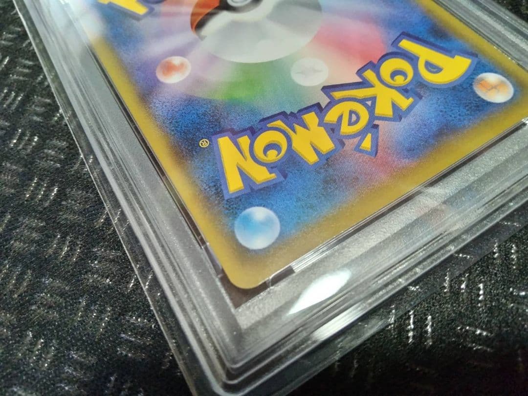 見返り美人 ピカチュウ　PSA10