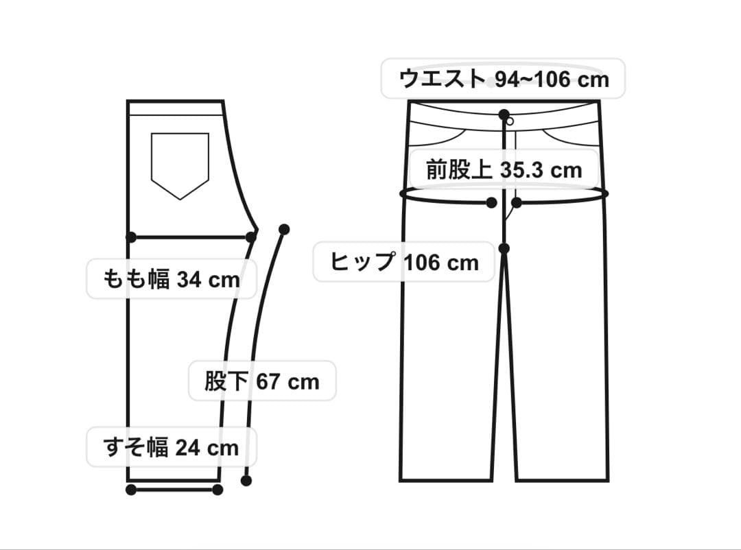 ジェラピケ ドラえもんコラボ ベビモコジャガードプルオーバー&ロングパンツ M
