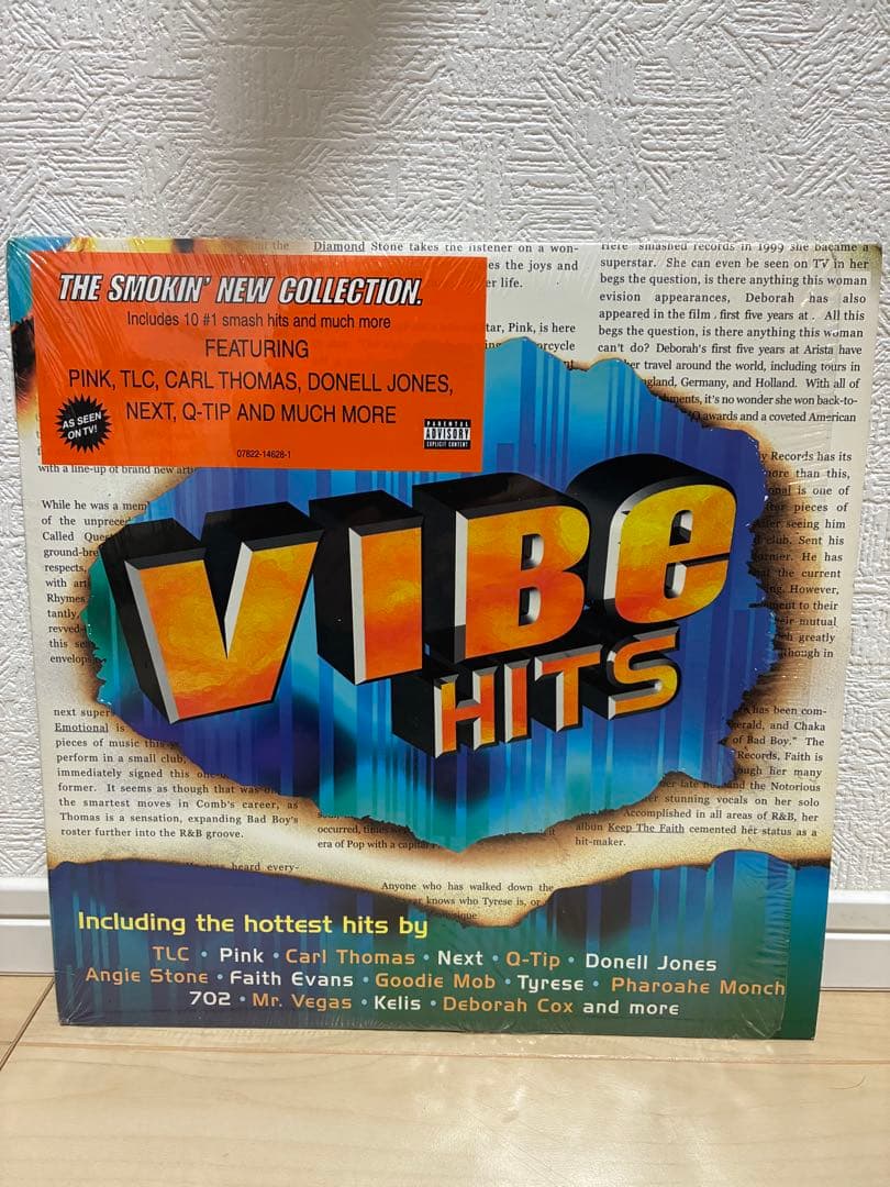 Vibe Hits 2枚組レコード