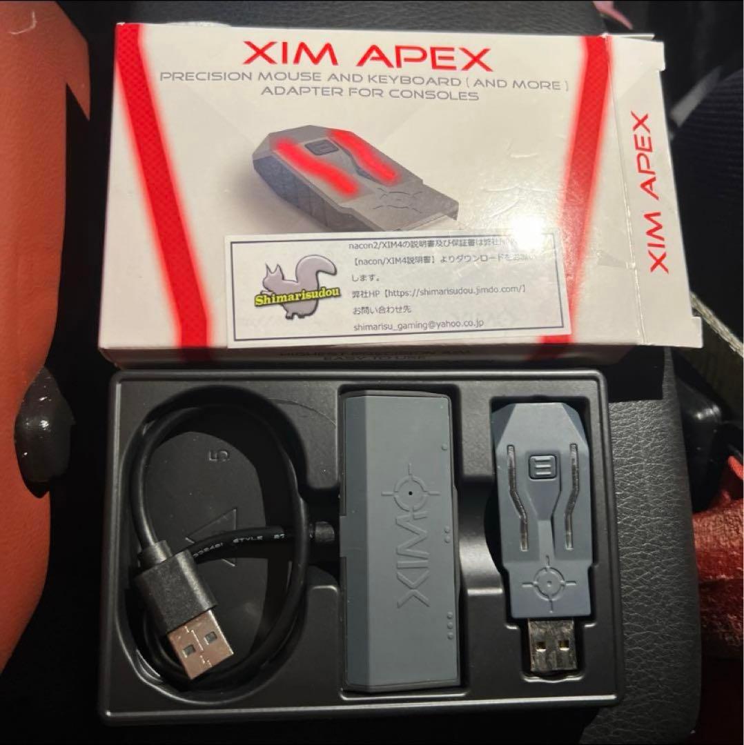 その他 xim  apex