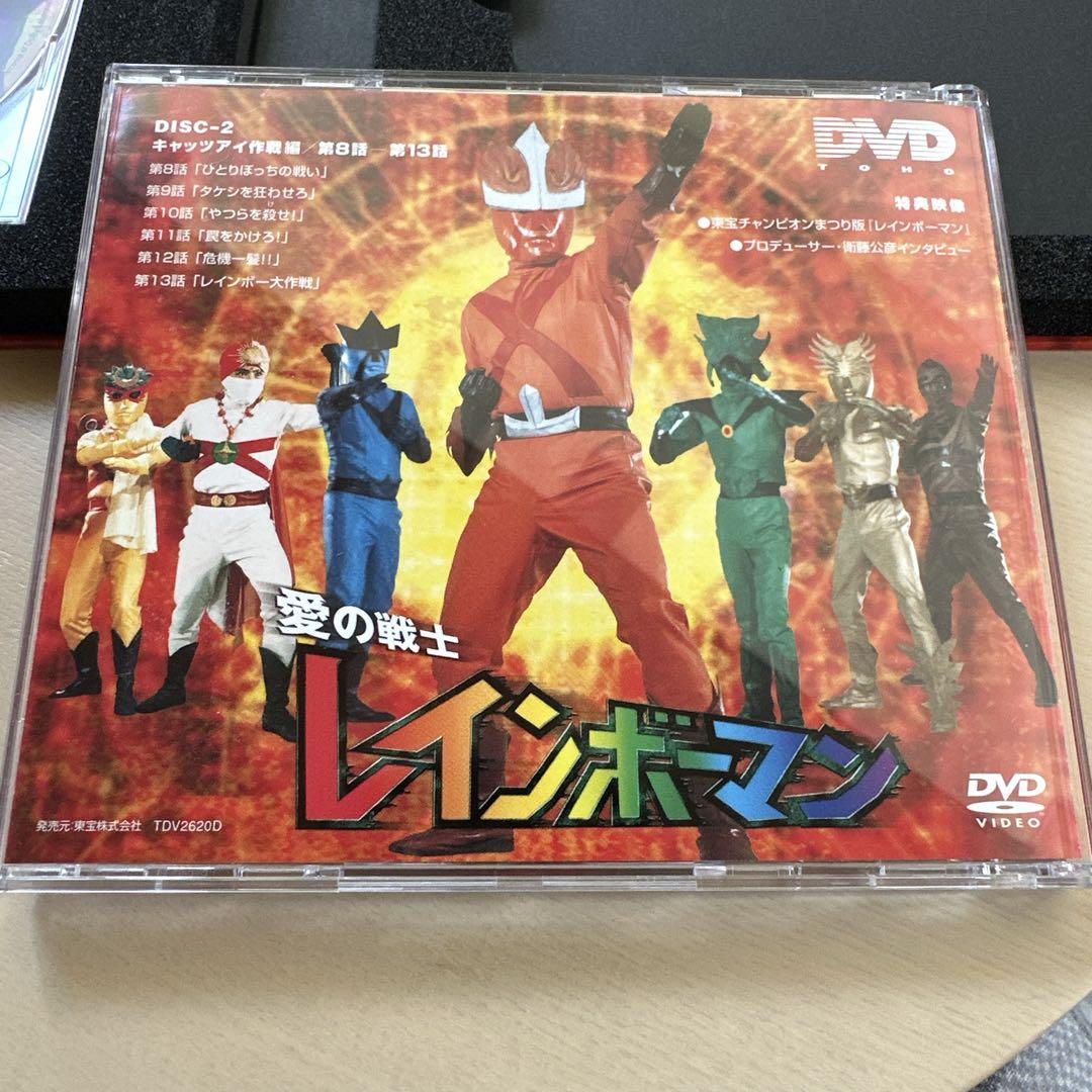 愛の戦士レインボーマン 　キャッツアイ作戦編・M作戦編　DVD 4枚