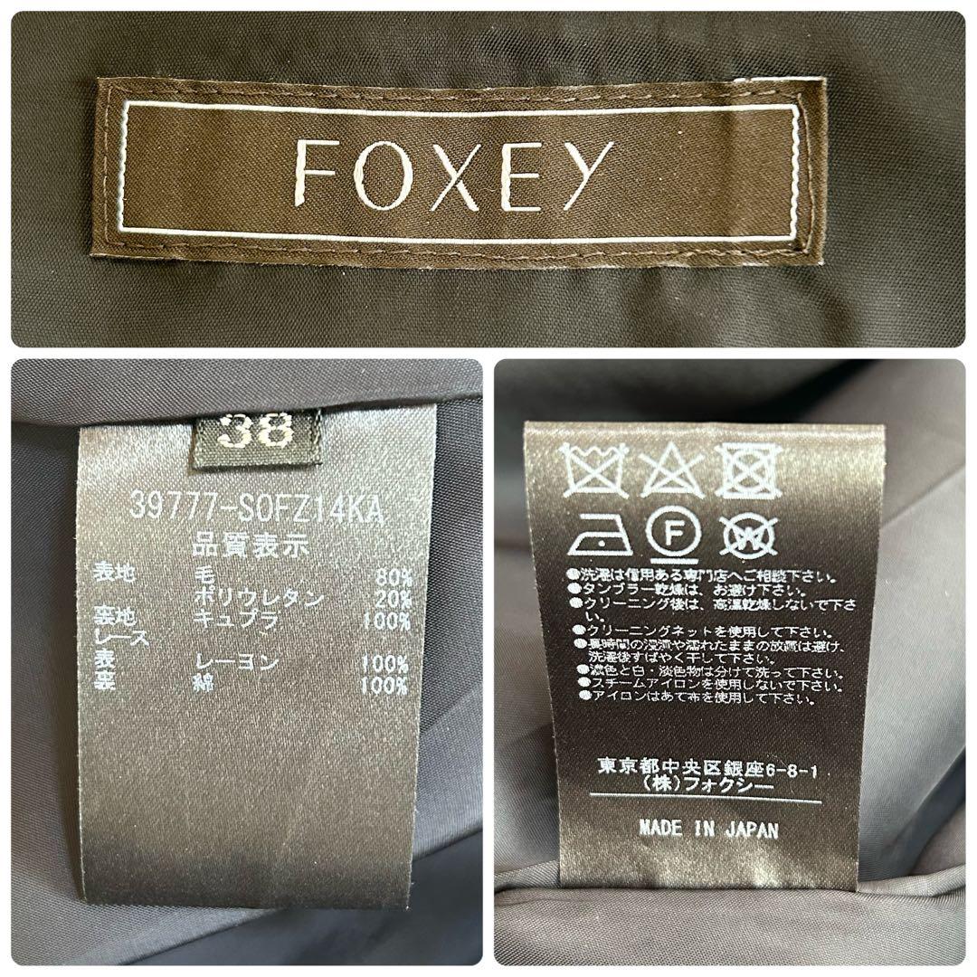 美品 フォクシー LIRIO ワンピース Aライン ミッドナイトブルー 38