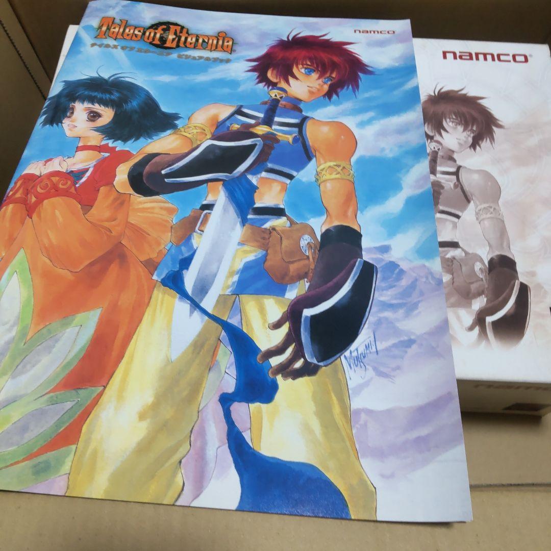 Tales of Eternia プレミアムBOX