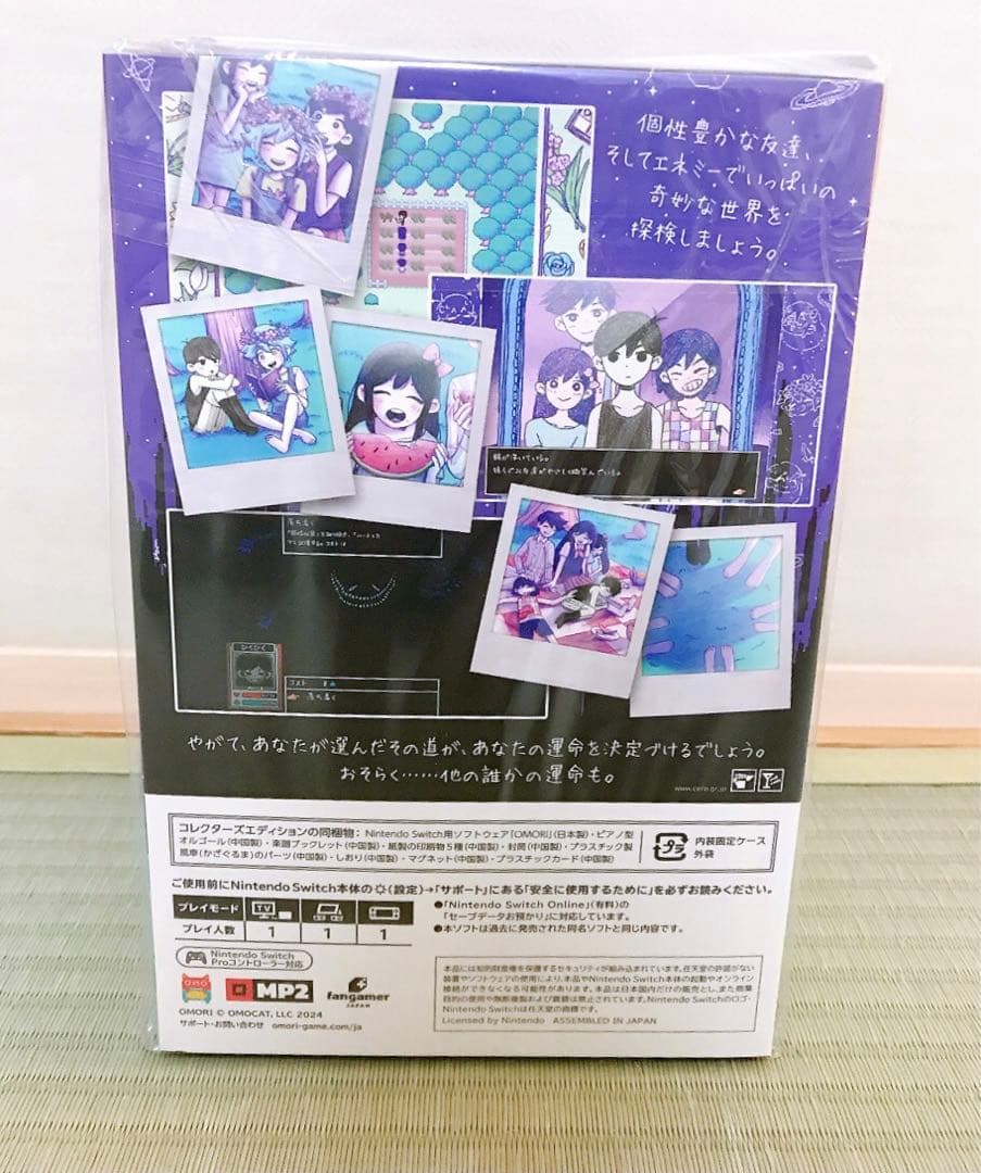 OMORI コレクターズエディション for Nintendo Switch