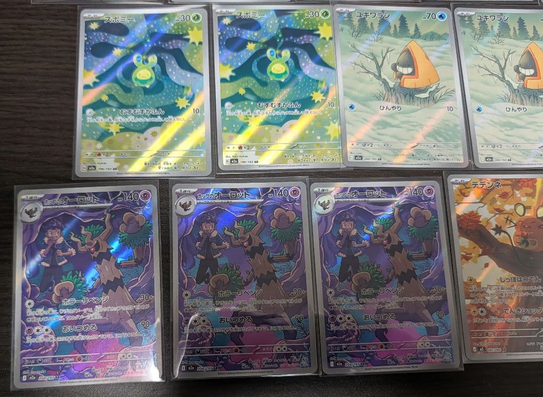 サ*シ様 ポケモンカード ARまとめ売り　44枚