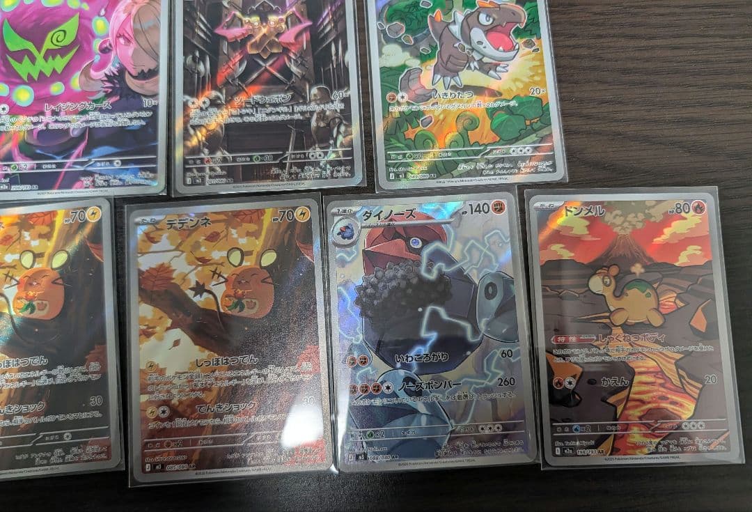 サ*シ様 ポケモンカード ARまとめ売り　44枚