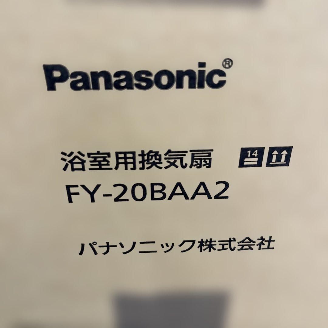 浴室用換気扇