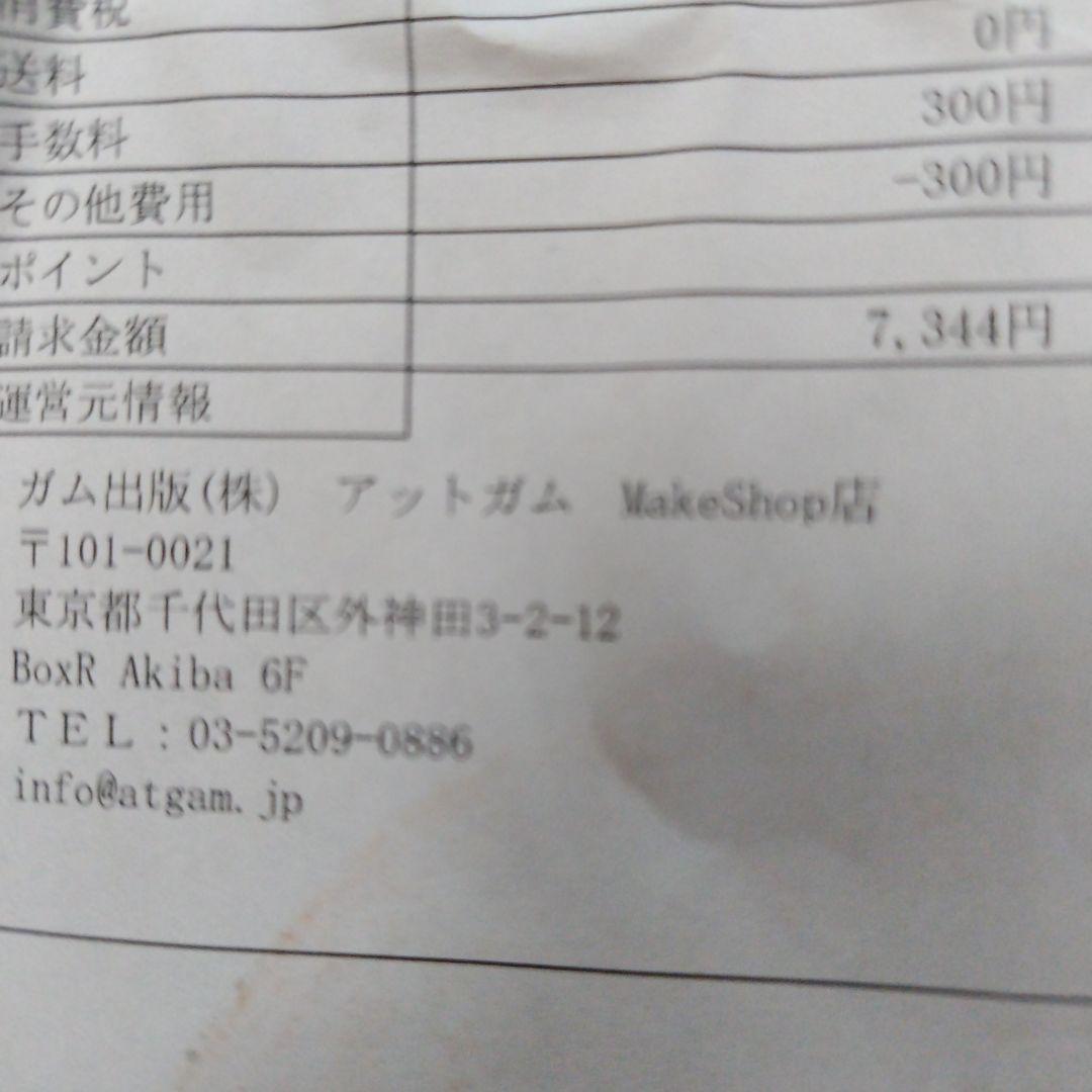 U―KISS 雑誌　Ｕ−KISS me ４冊