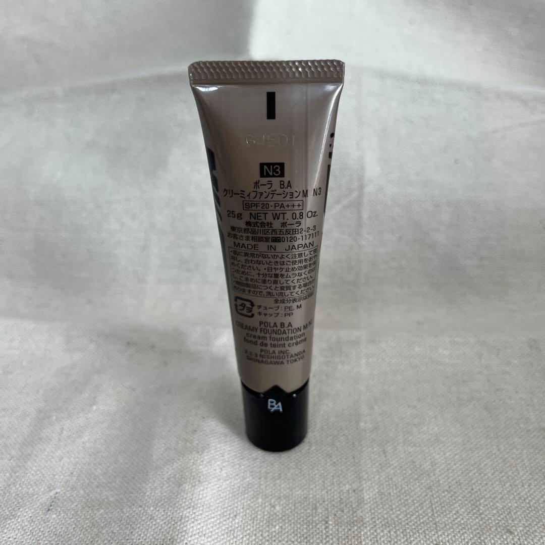 ポーラ　BA クリーミィファンデーション M N3