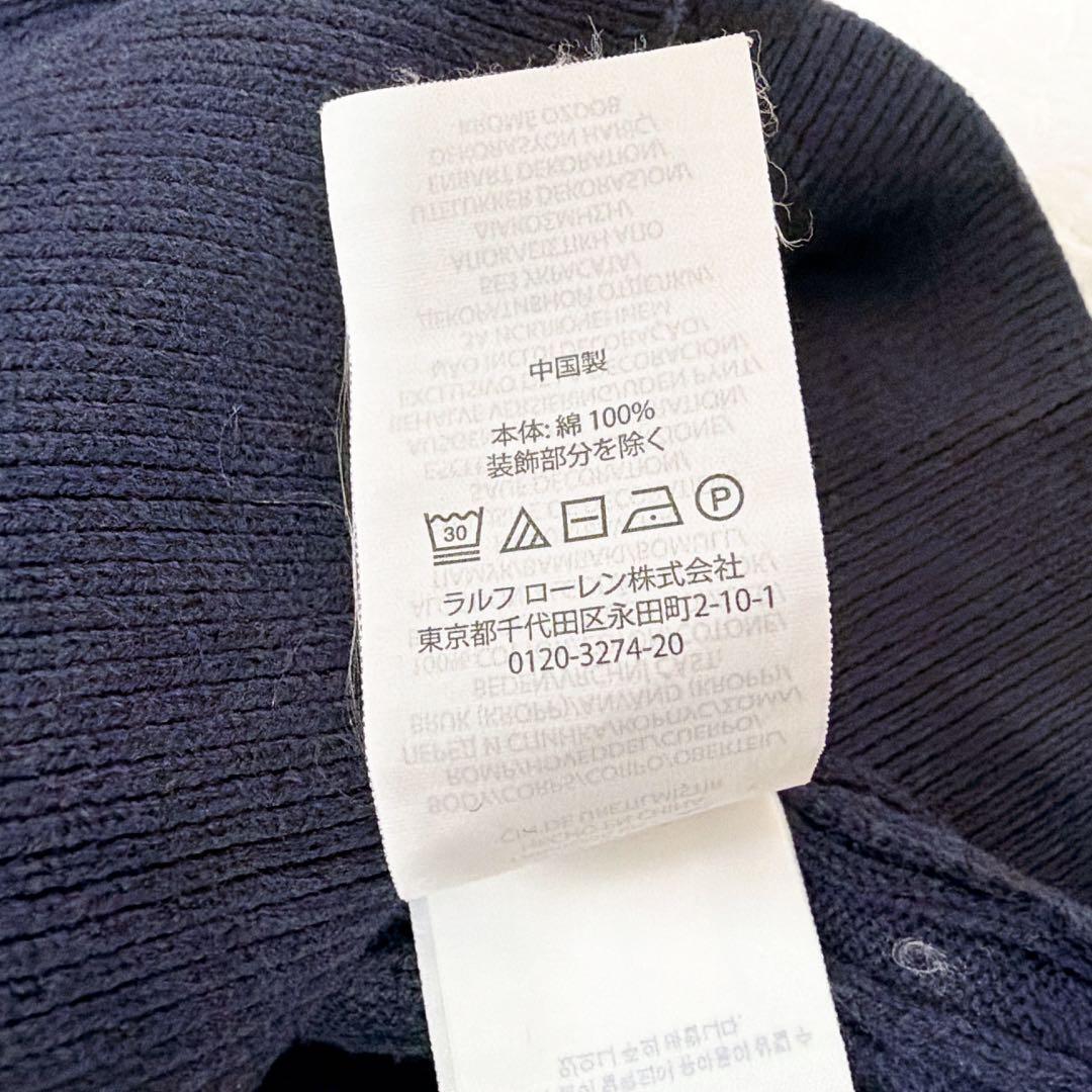 ポロ ラルフローレン　ミニケーブル コットンカーディガン ネイビー　XL