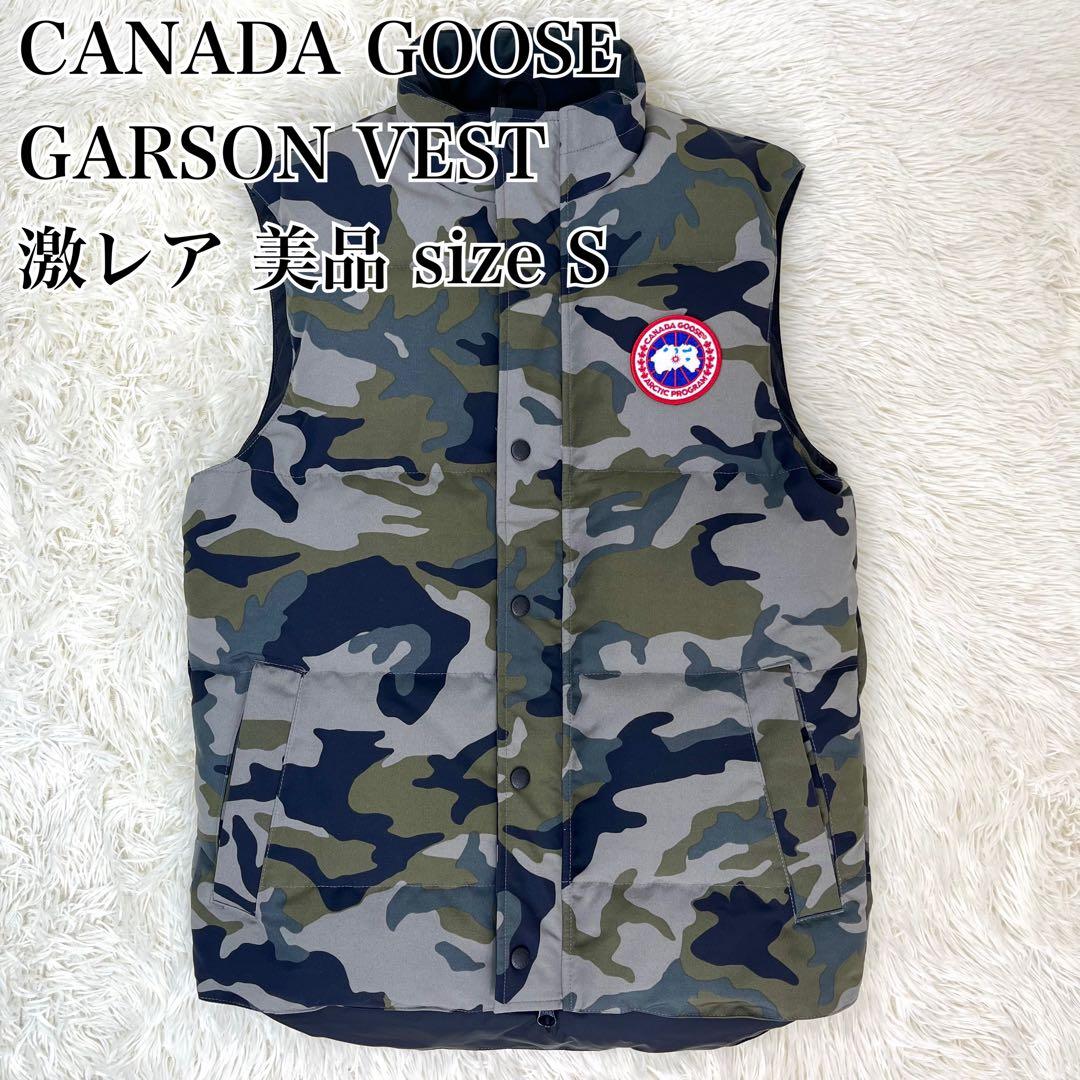【激レア/美品】カナダグース ギャルソンベスト カモ柄 ミリタリー 迷彩 S