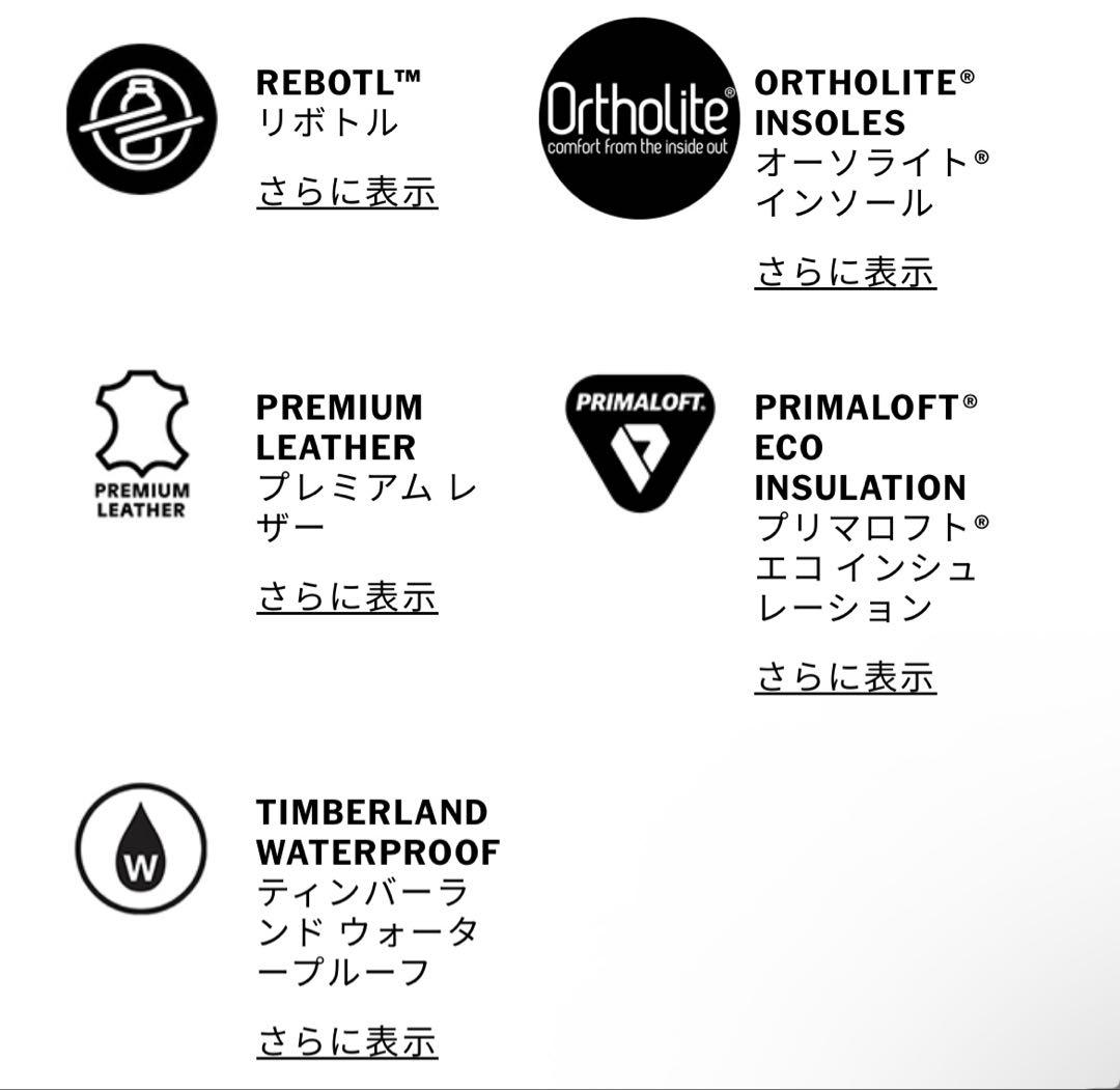 Timberland 6インチリンデンウッド プレミアムWPブーツ 23.5 黒