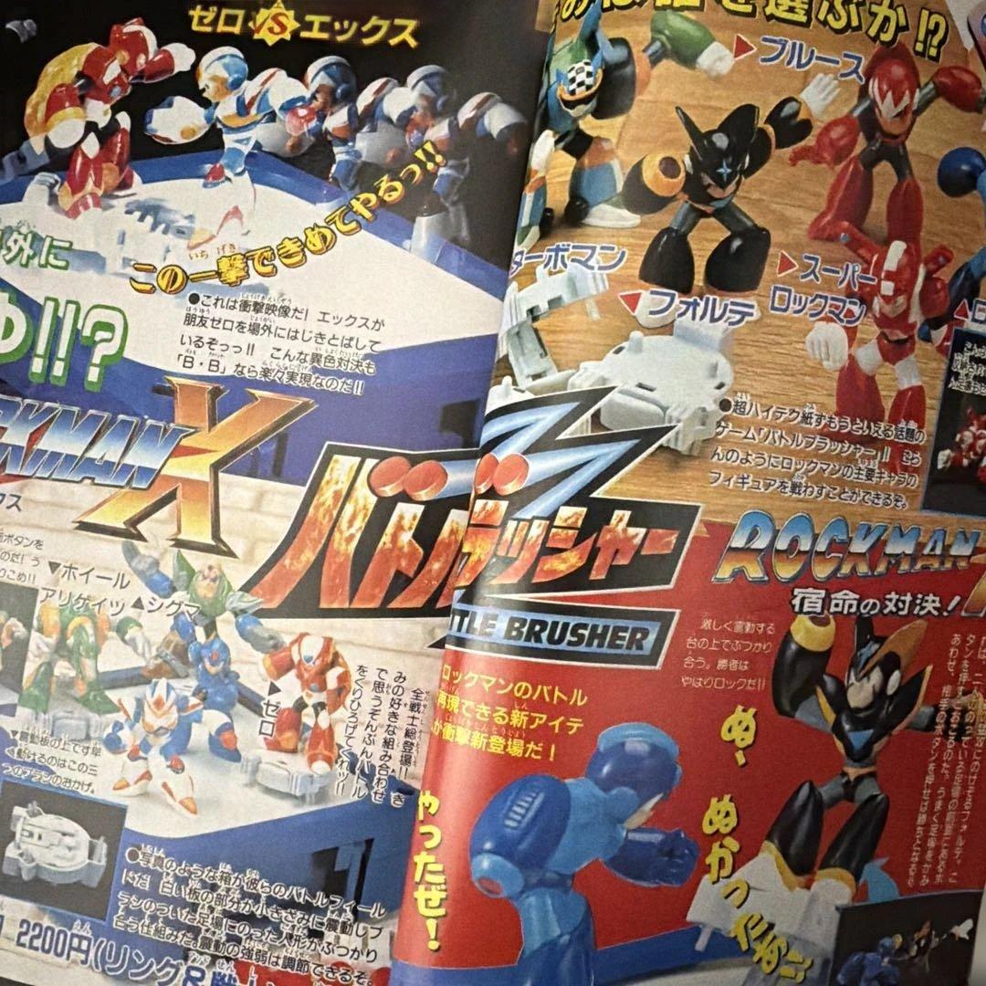 コミックボンボン