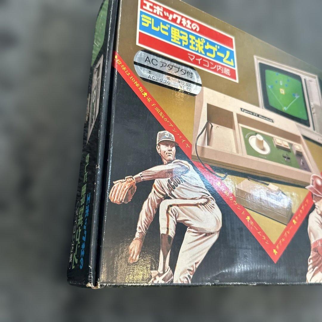 冨*ン様 エポック社 テレビ野球ゲーム ACアダプター付