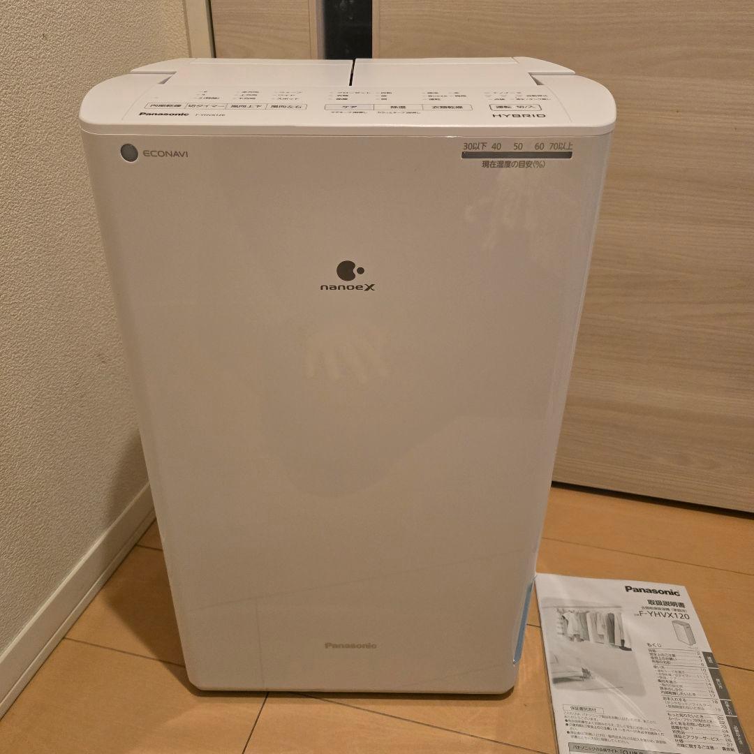 とっと新品未使用 Panasonic 衣類乾燥除湿機 F-YHVX120