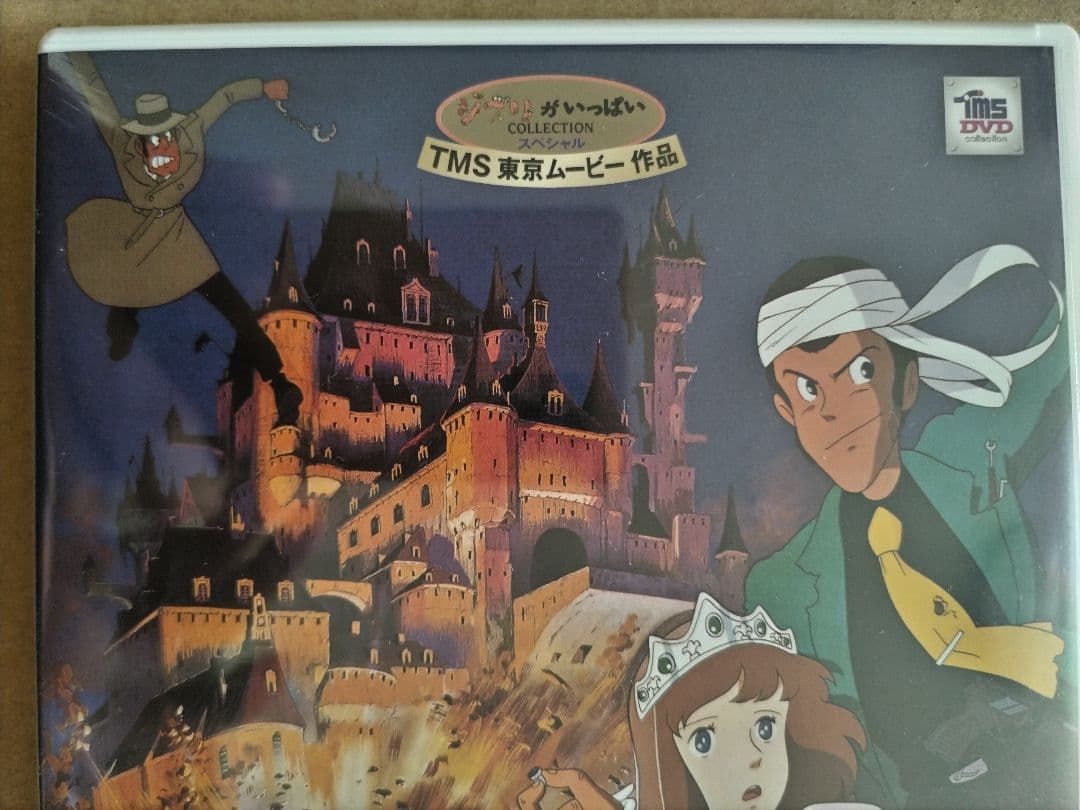 ルパン三世 カリオストロの城 ジブリ COLLECTION スペシャル DVD
