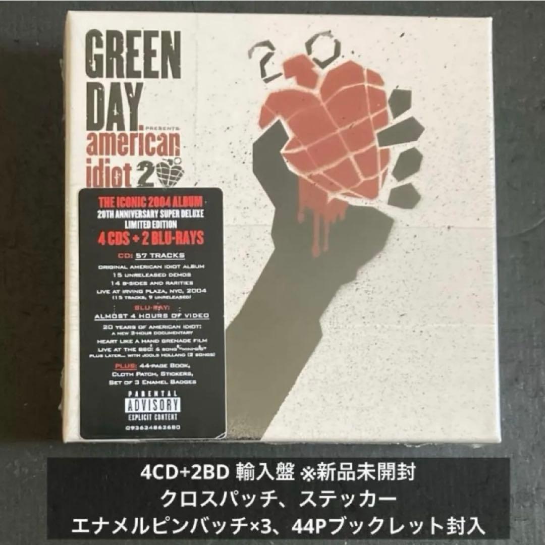 Green Day／American idiot 20周年記念BOX 未開封