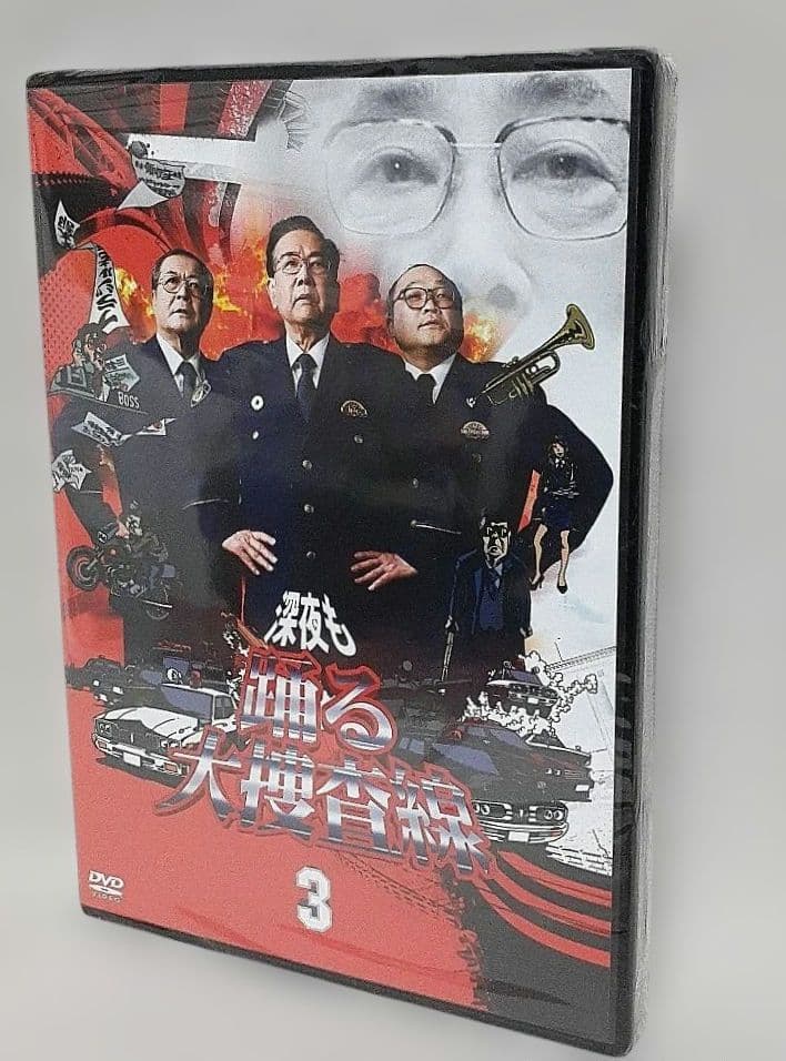 踊る大捜査線 THE MOVIE 3 カエル急便おまとめパック　初回限定生産