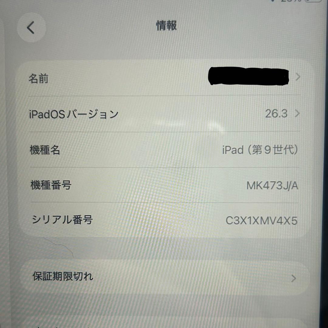 iPad 第9世代 64GB Cellular + Apple Pencil