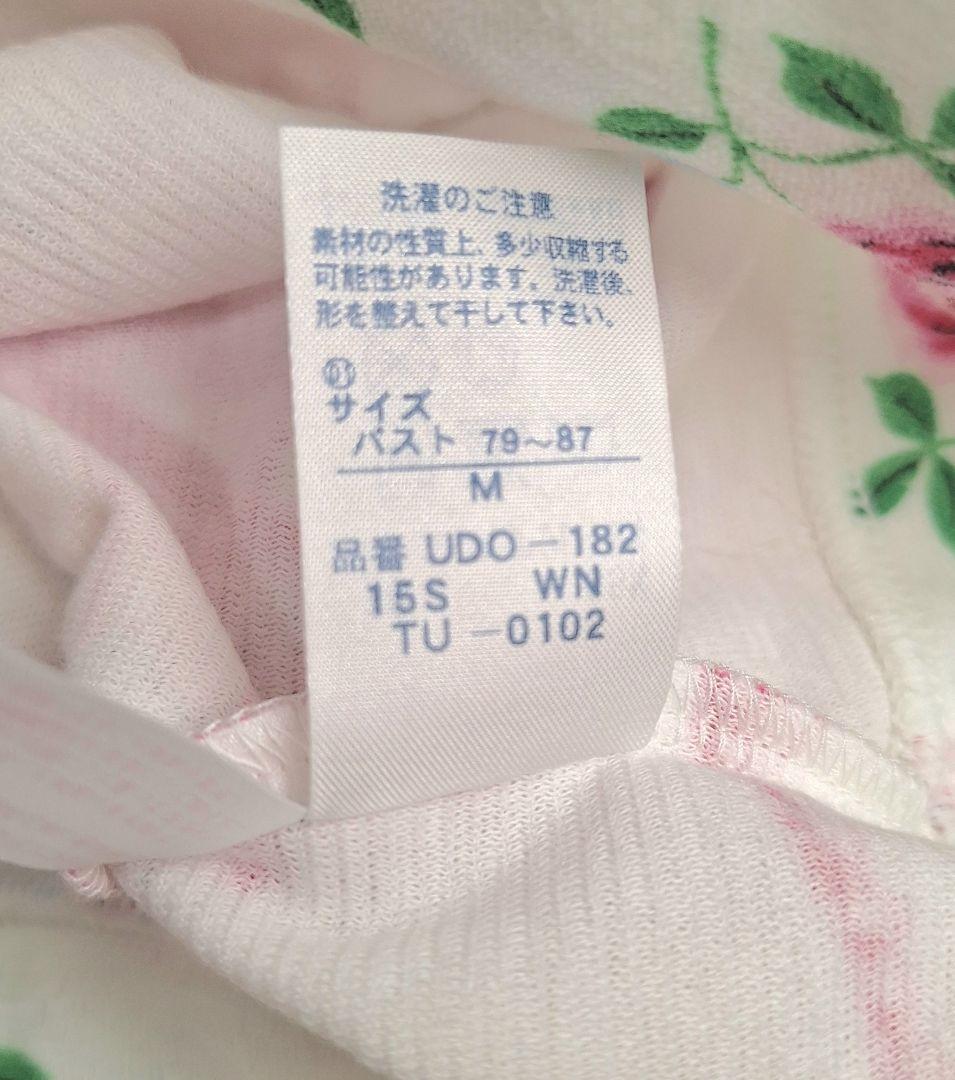 高級　tsumori chisato バレリーナ柄 パジャマ M 新品　ワコール