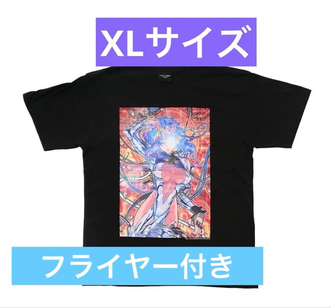 攻殻機動隊展　限定グッズ　Tシャツ 空山基　キービジュアル