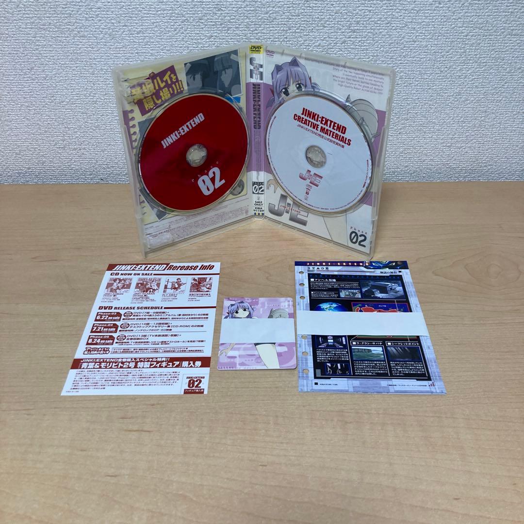 JINKI EXTEND ジンキ・エクステンド DVDBOX Phase1～5巻
