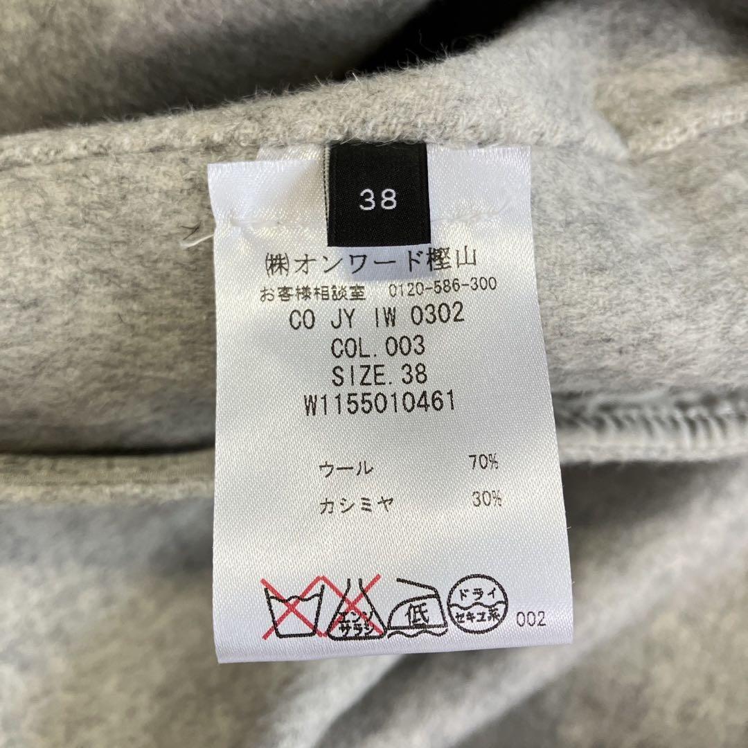 極美品 JOSEPH ウールカシミヤ 女優襟ベルテッドコート リバーコート 38