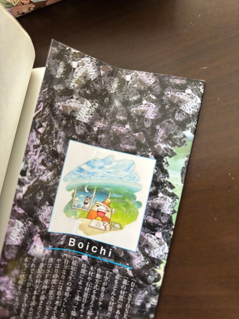 Dr.STONE 1〜26巻　ドクターストーン　漫画　まとめ売り