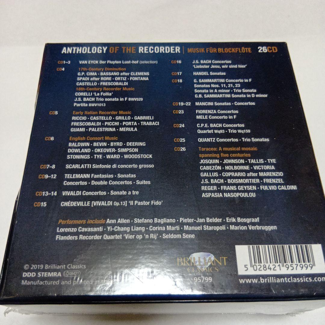 Anthology of the Recorder 26CD 未開封新品