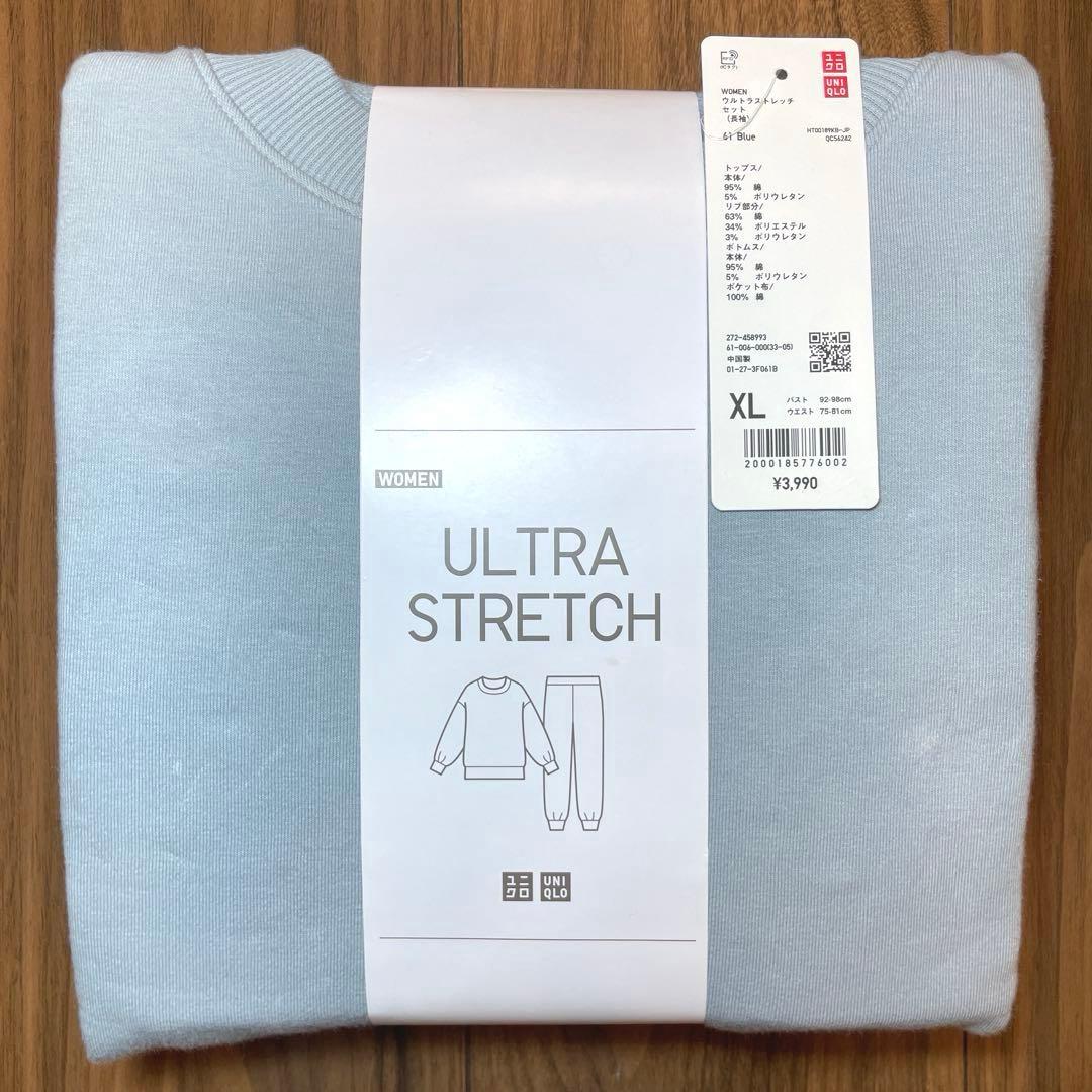 未使用　去年購入　ユニクロ　ウルトラストレッチセット XL ブルー 2点