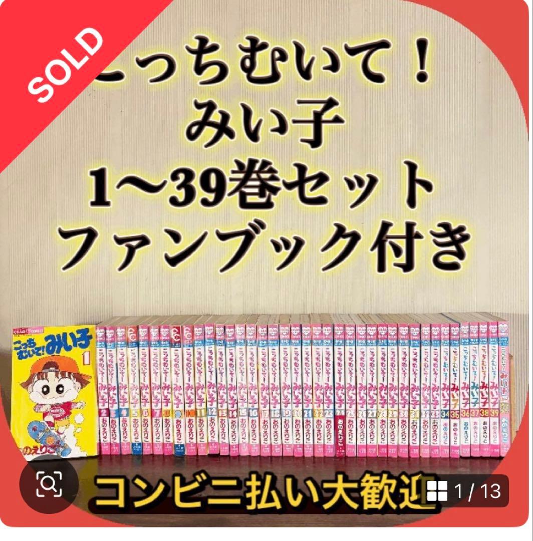 納豆ページ