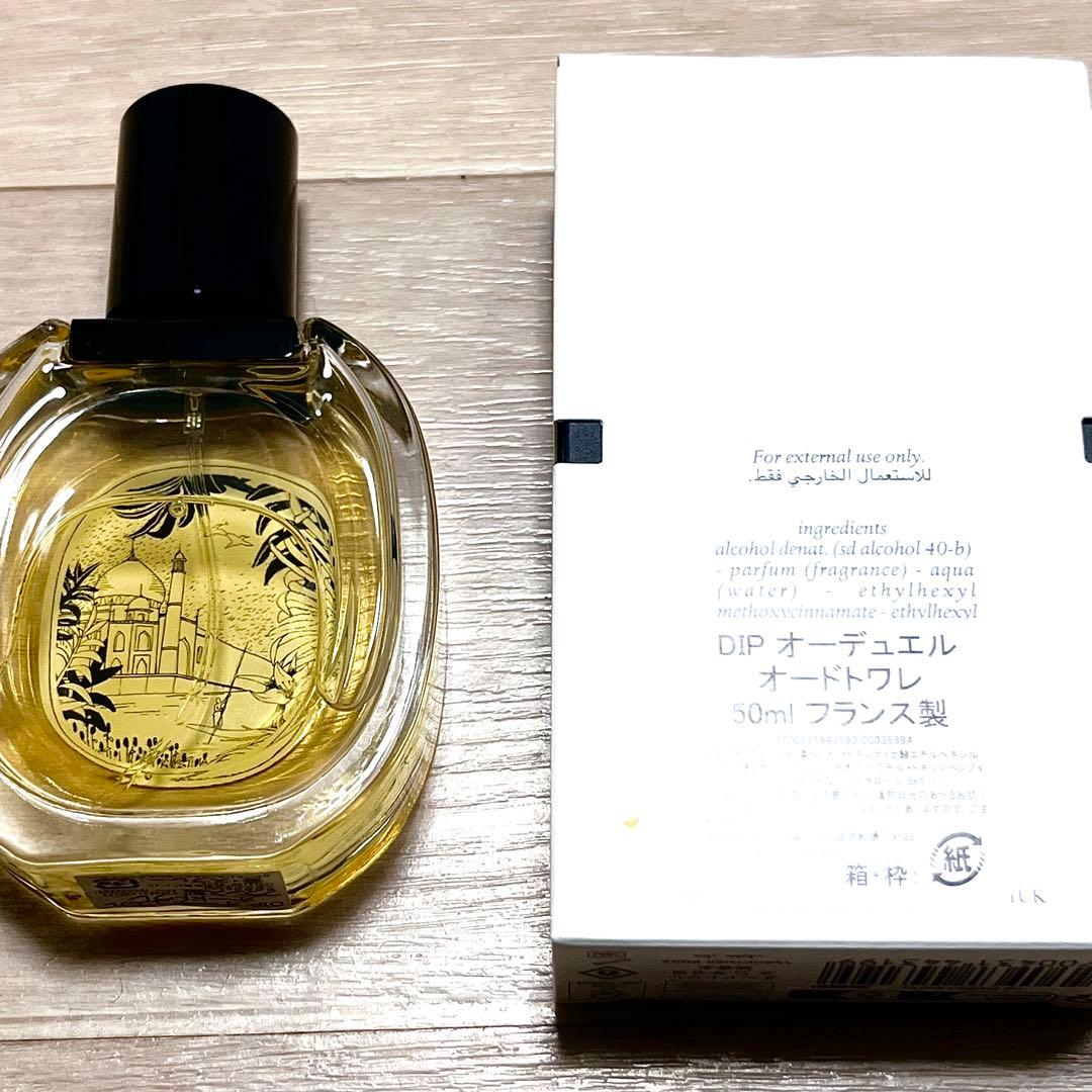 【極美品】Diptyque Eau Duelle 50ml