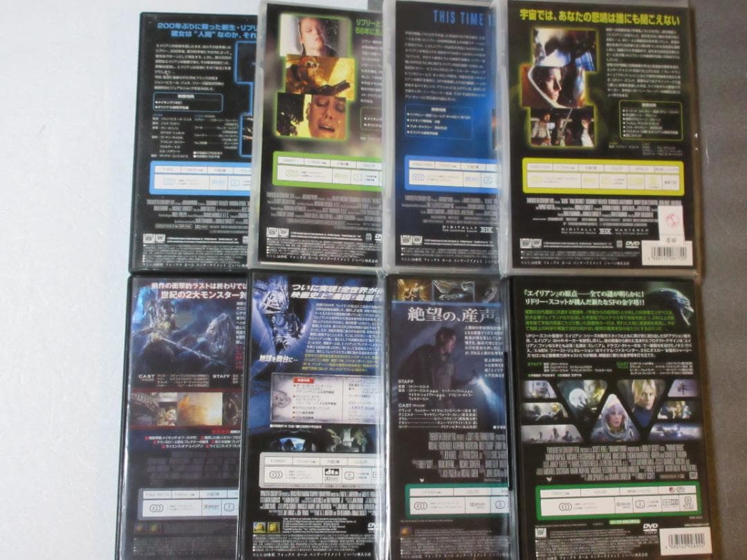 エイリアン（ALIEN）　フル８点セット (すべてセル版・すべて日本語吹替付)