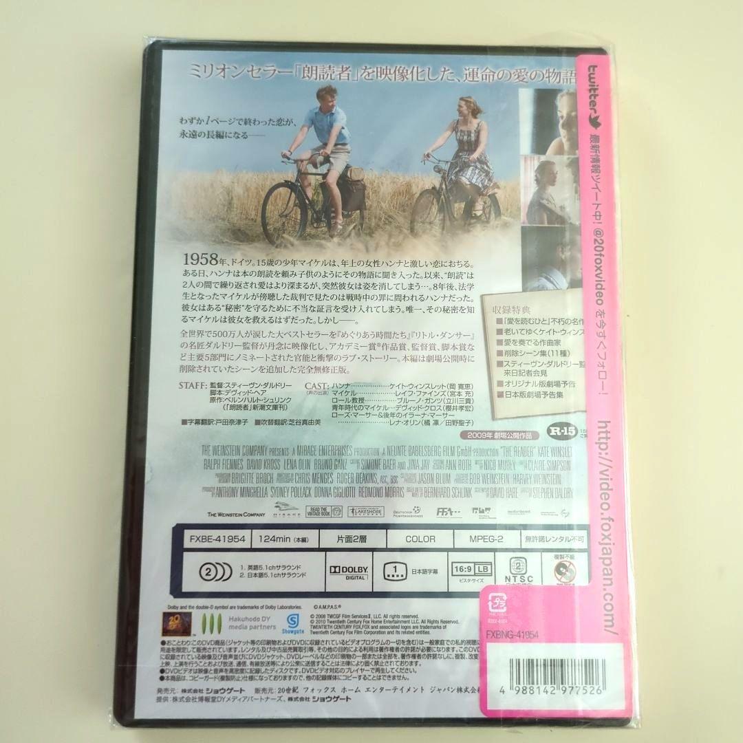 DVD 6本　アーティスト、ブラックスワン　ターミナル　華麗なるギャッビー他