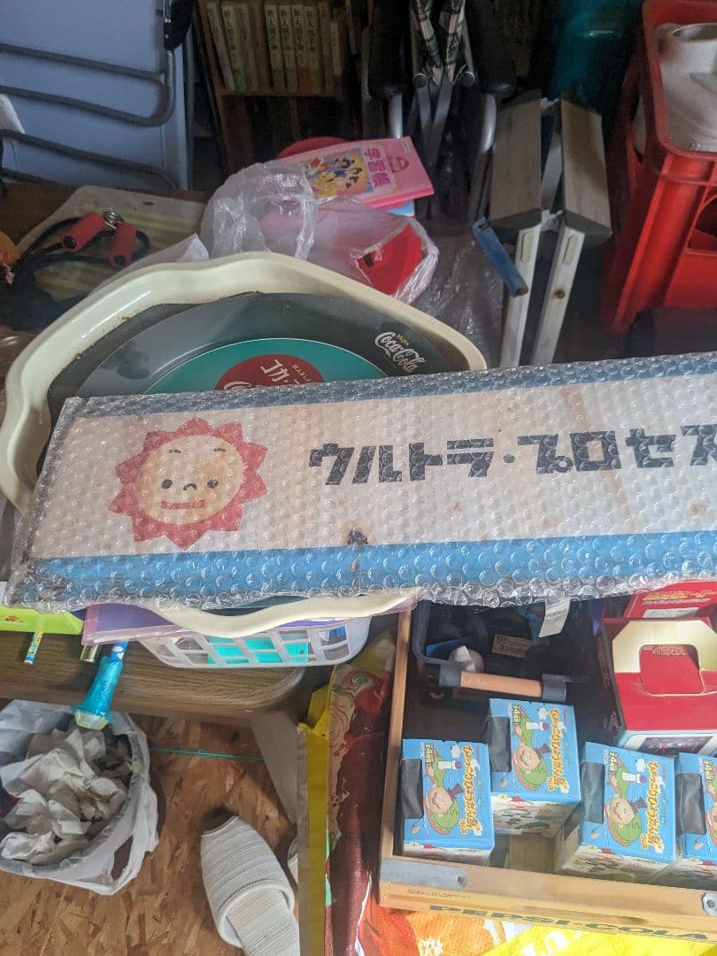 森永ホモ牛乳看板